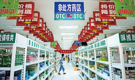 医保基金窘迫 OTC或将逐批退出医保目录